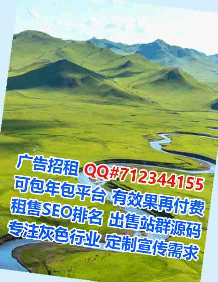 德令哈供卵实业经营部